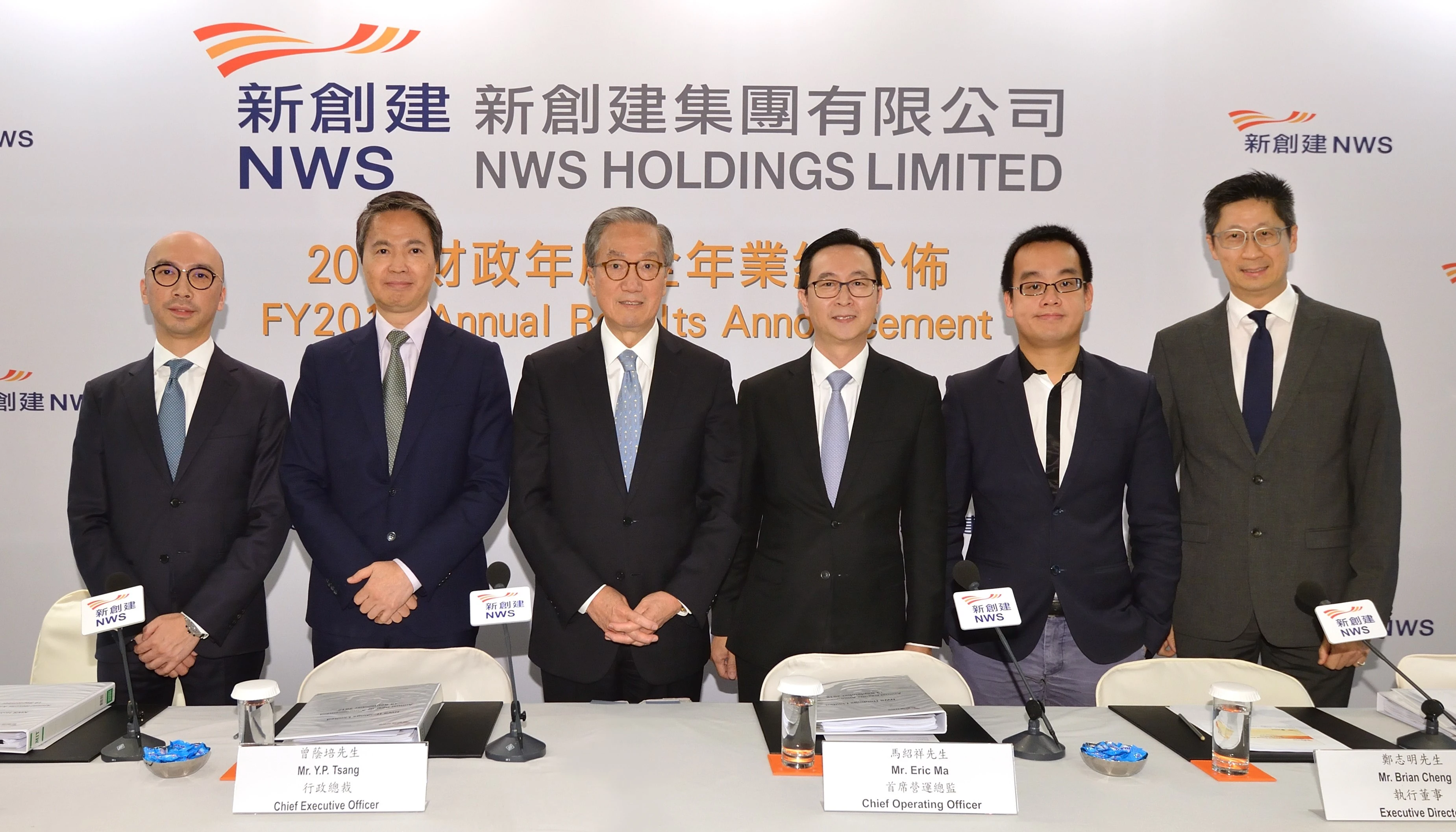                 NWS Holdings to acquire FTLife Insurance for HK$21.5 billion in cash